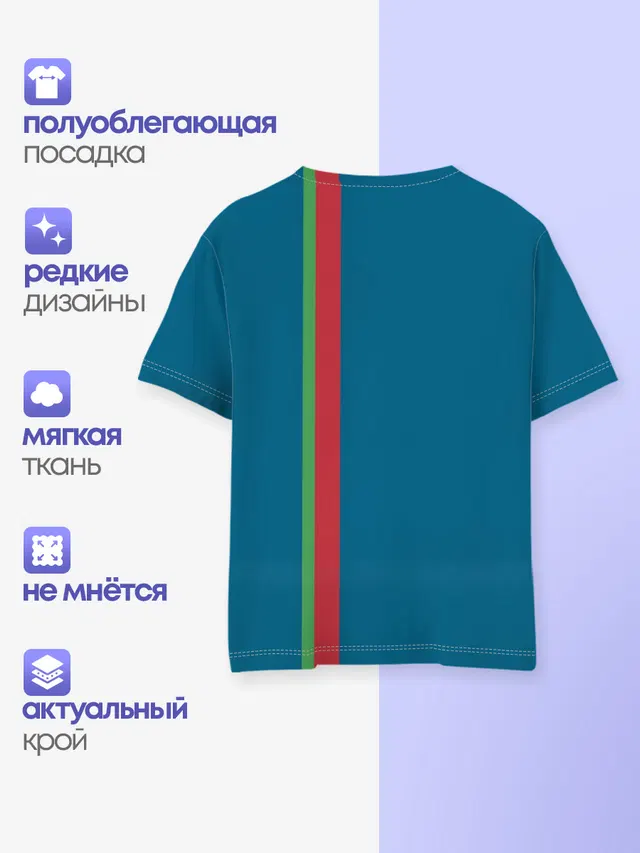 Белоруссия, лента с гербом