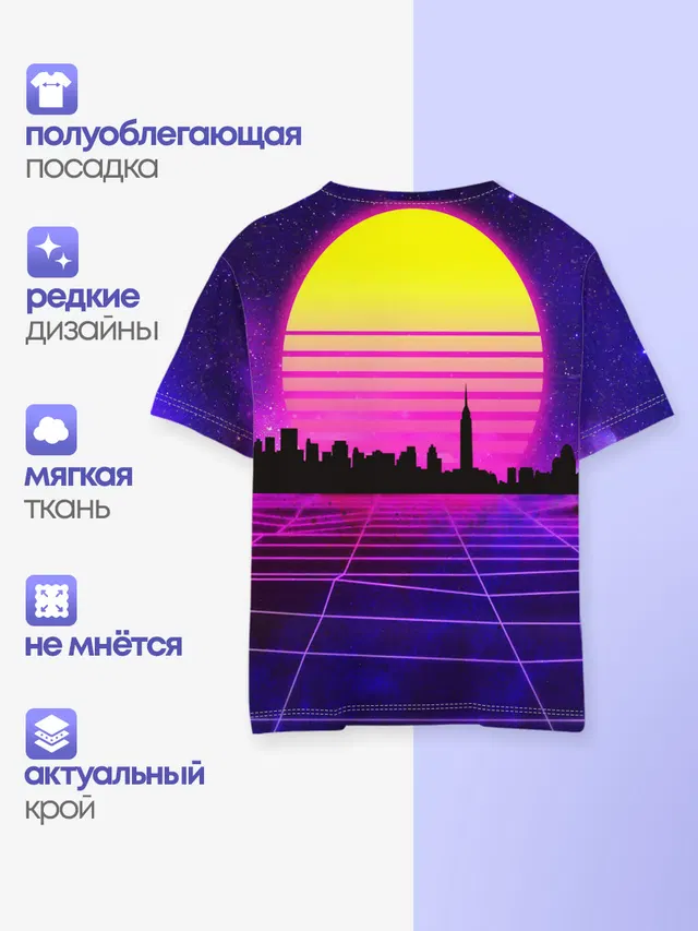Детская базовая футболка