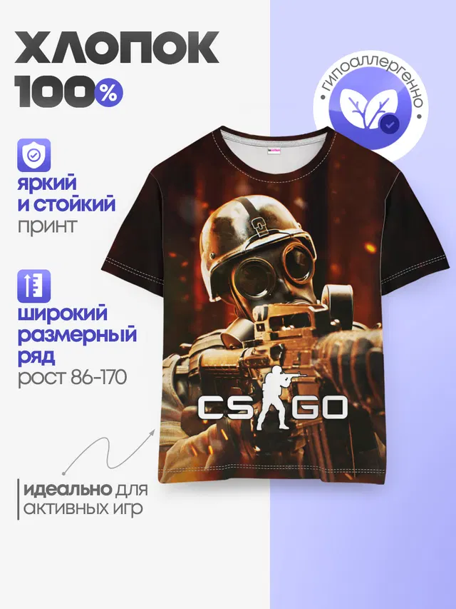 Детская базовая футболка с принтом «Counter-Strike — CS:GO»