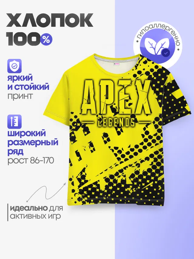 Детская базовая футболка с принтом «Halftone»