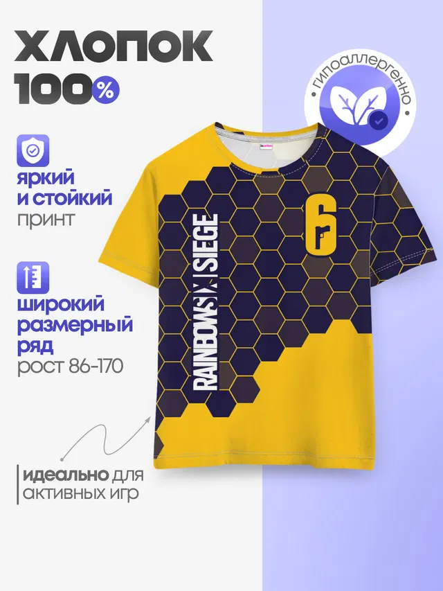 Детская базовая футболка
