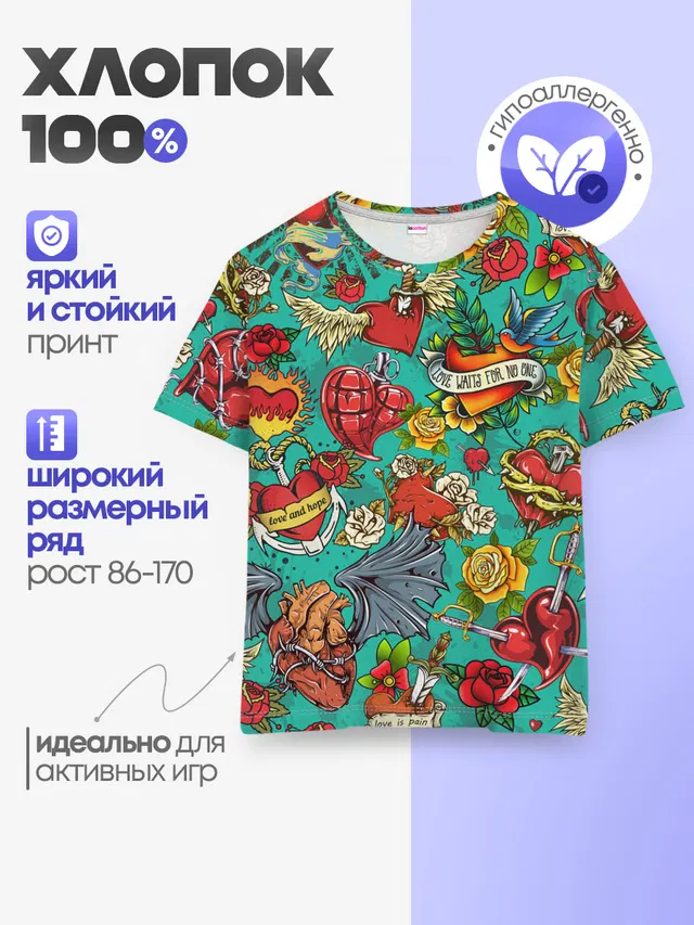 Дела сердечные tattoo