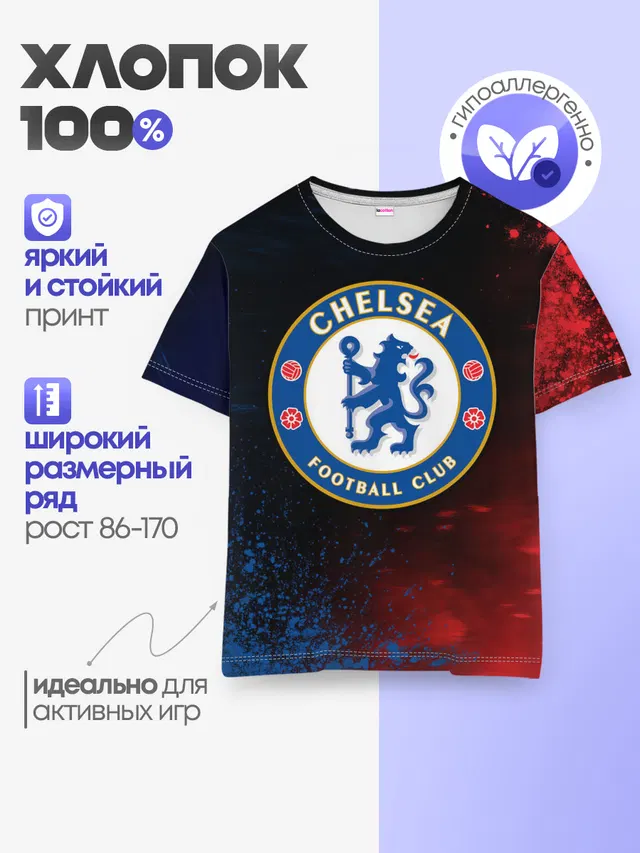 Детская базовая футболка с принтом «Челси — CHELSEA F.C.»