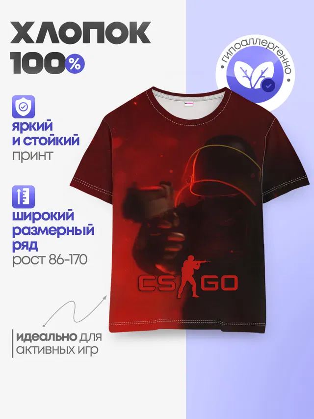 Детская базовая футболка