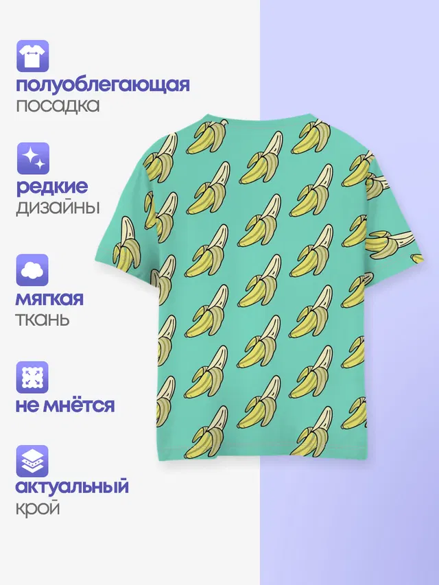 Бааны