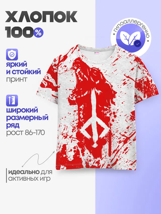 Детская базовая футболка с принтом «Bloodborne»