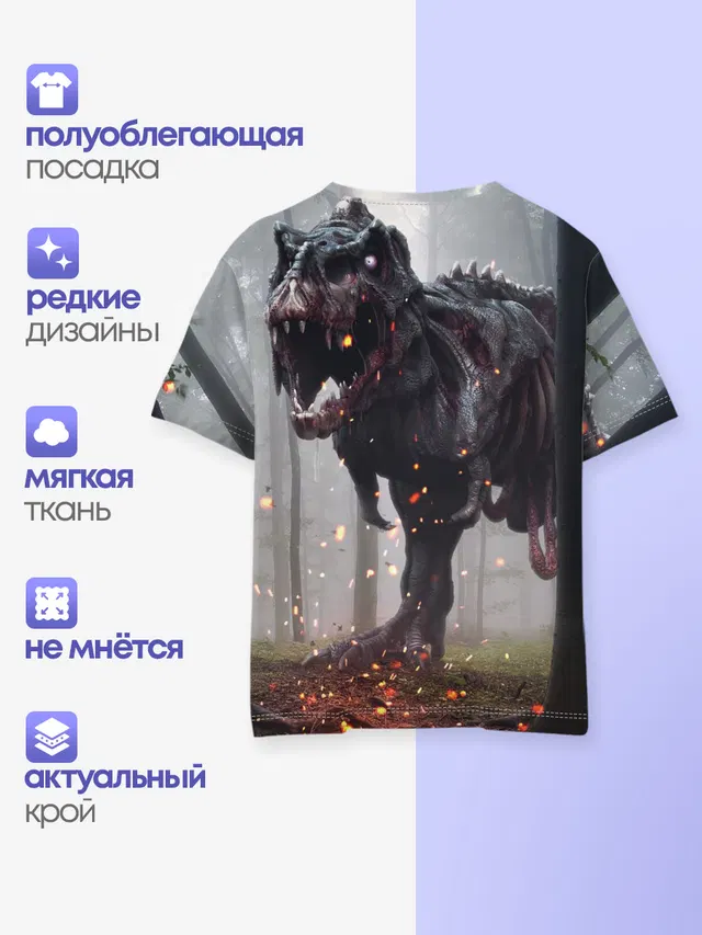 Детская базовая футболка