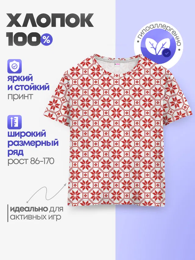 Алатырь