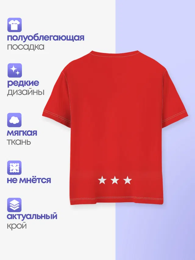 USA