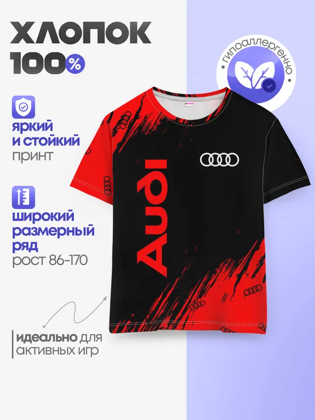 Детская базовая футболка
