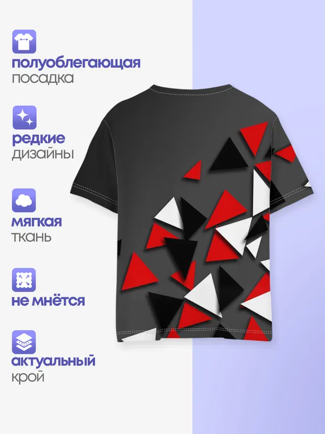 Детская базовая футболка