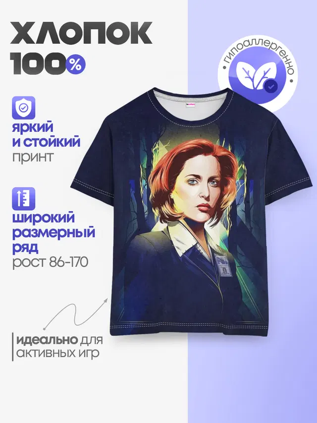 Детская базовая футболка