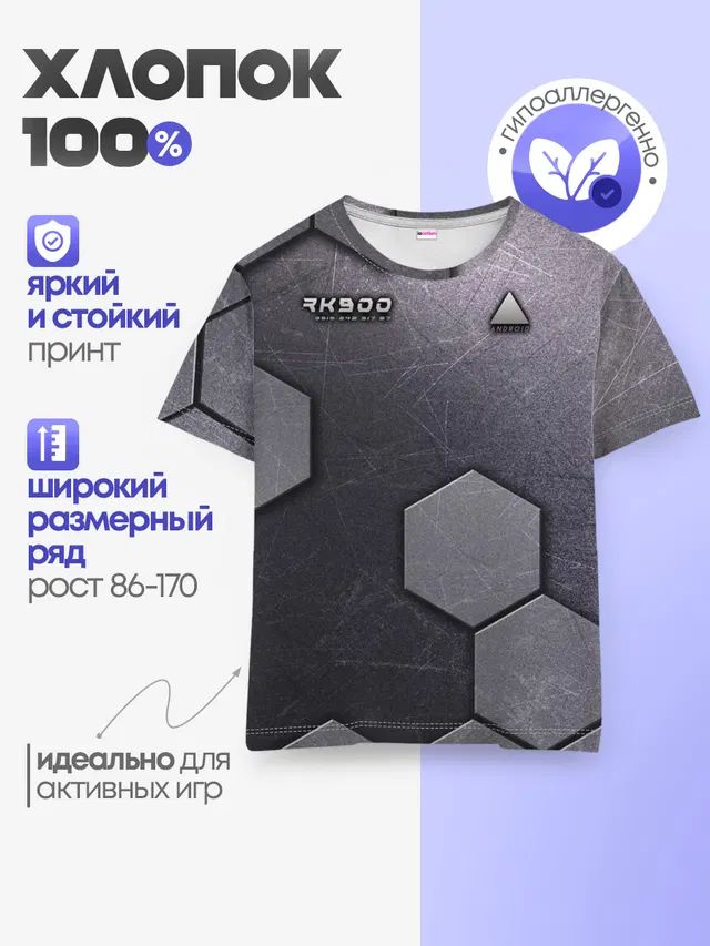 Детская базовая футболка с принтом «Android RK900»