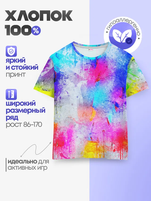НЕОНОВЫЕ ПОТЕРТОСТИ