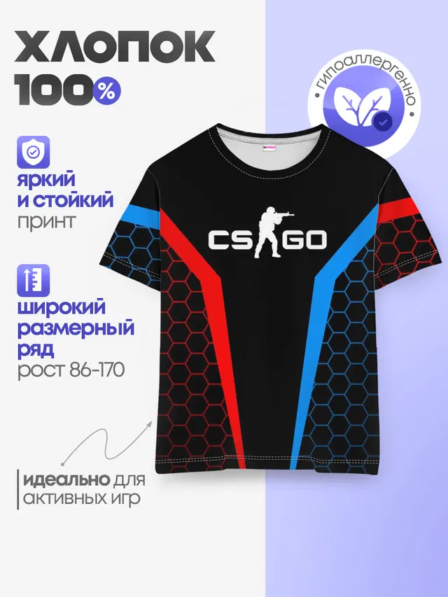 Детская базовая футболка