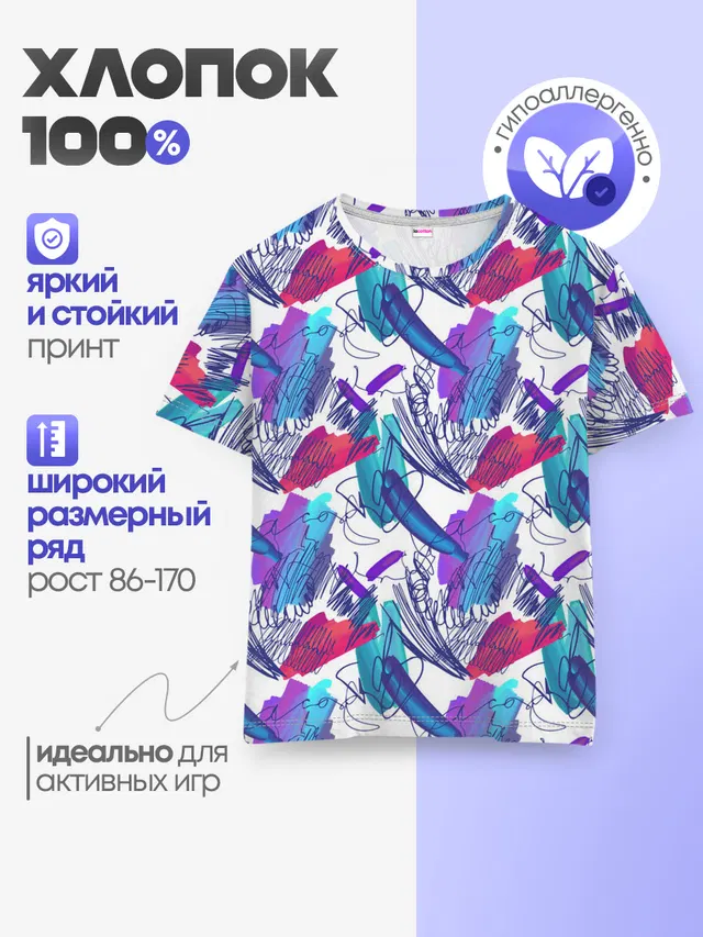Абстракция пятна краски