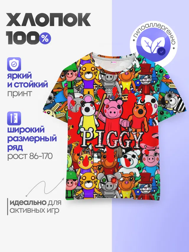Детская базовая футболка с принтом «Роблокс — ROBLOX PIGGY»