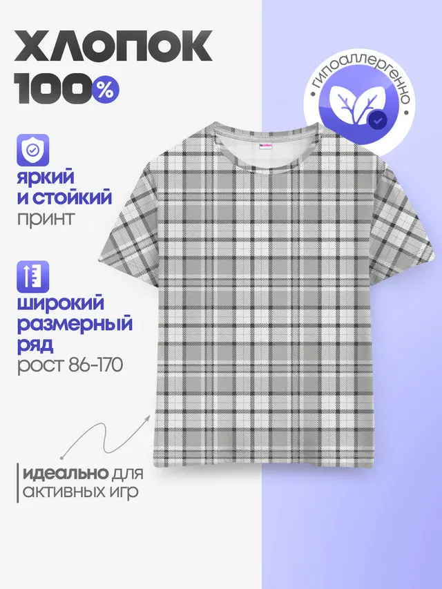 Джентльмены