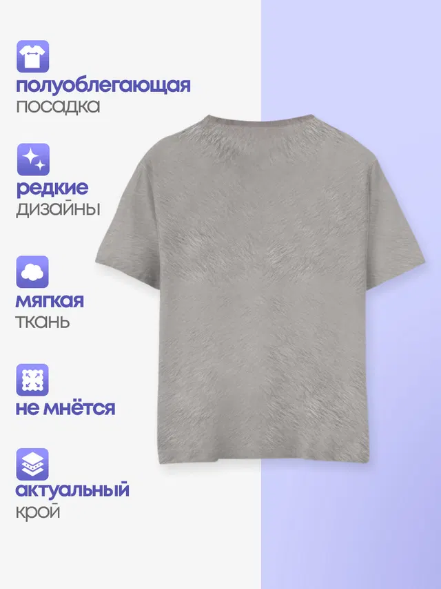Енот