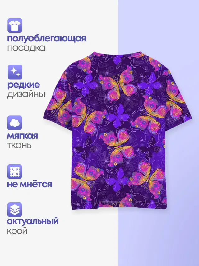 Детская базовая футболка