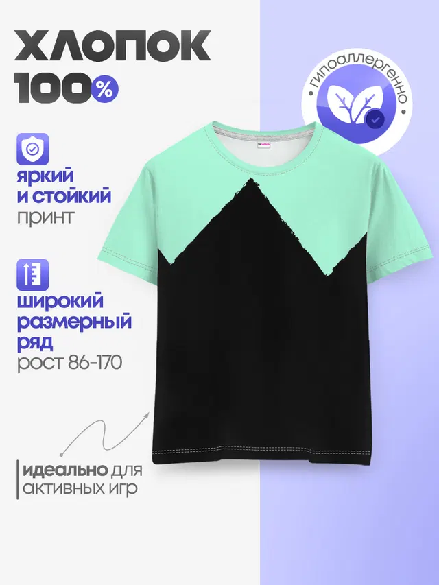 неровные зубья черный мятный