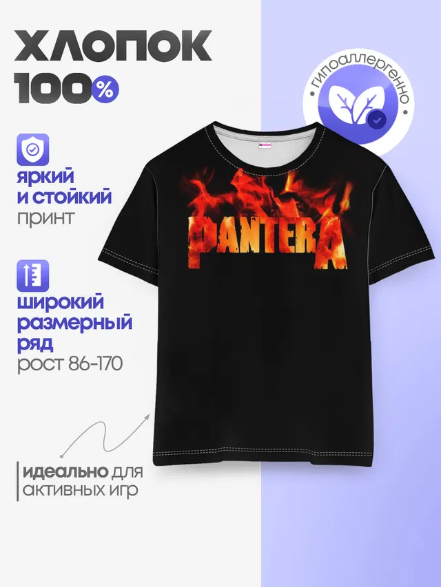 Pantera