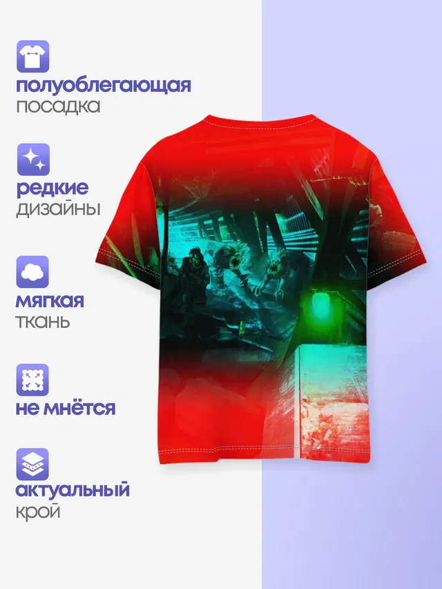 Детская базовая футболка с принтом «Metro — METRO EXODUS»