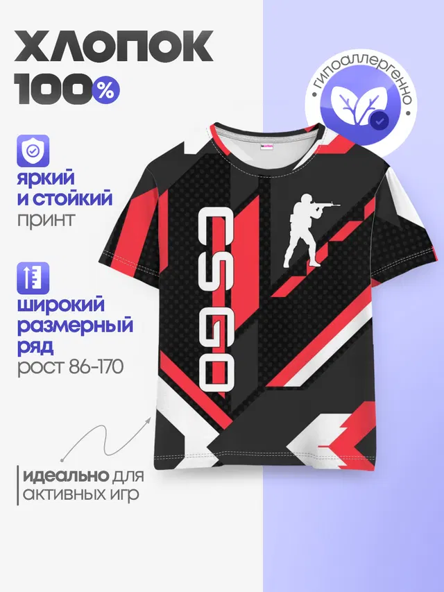 Детская базовая футболка