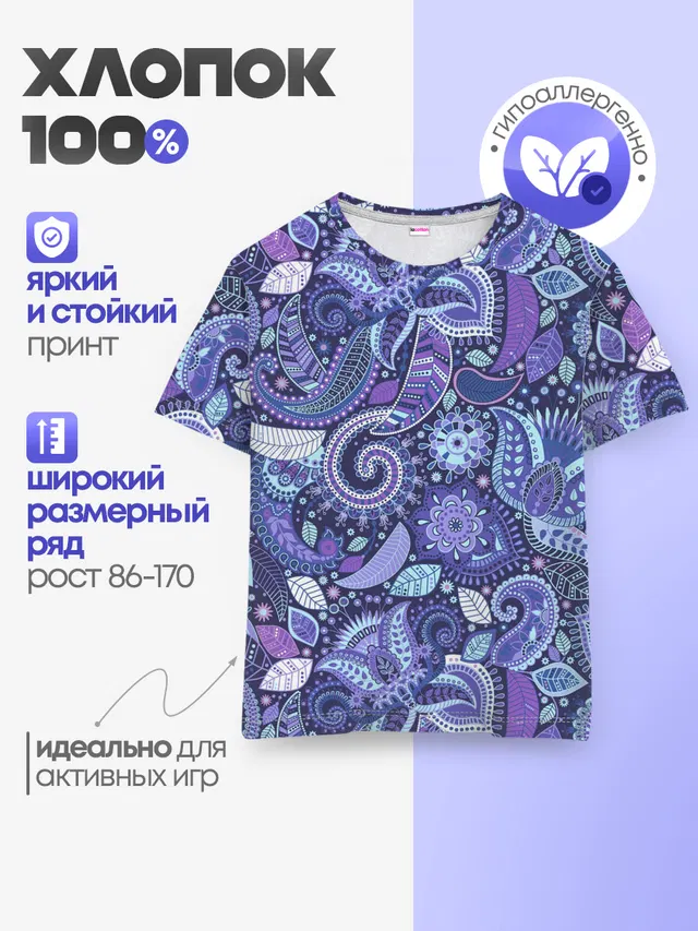 ВОСТОЧНЫЙ УЗОР