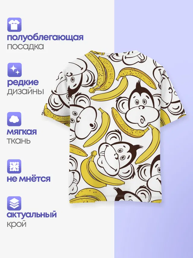 Обезьянки и бананы
