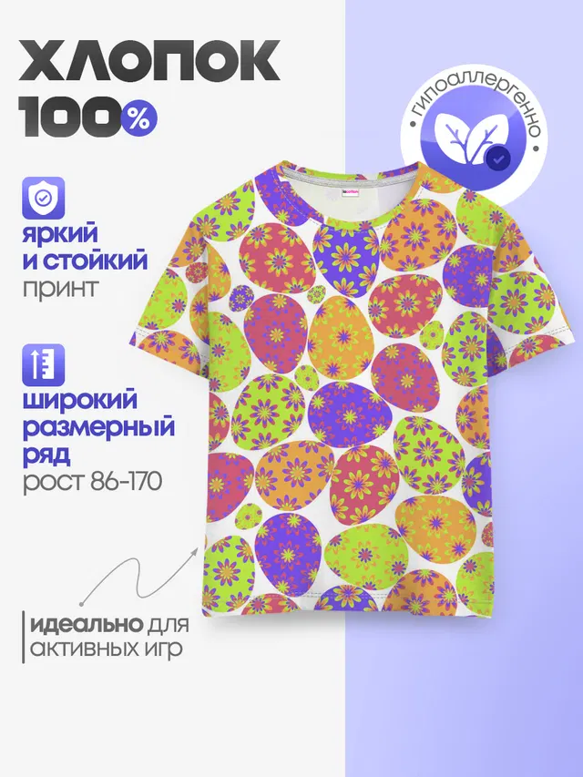 Пасха