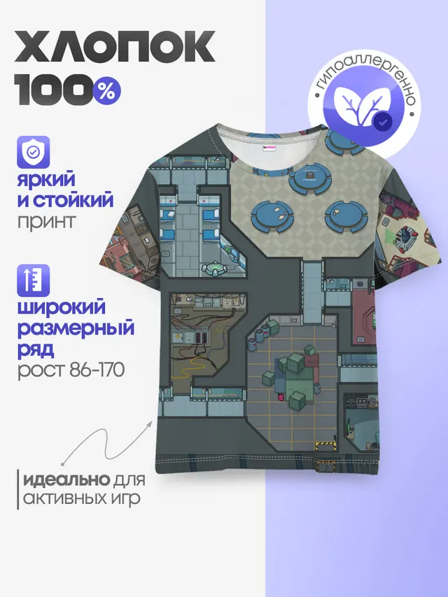 Детская базовая футболка