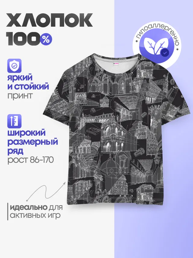 дома
