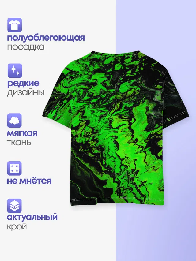 Тёмные зеленые краски