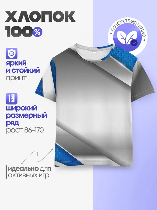 3D СЕРЕБРО BLUE LINES