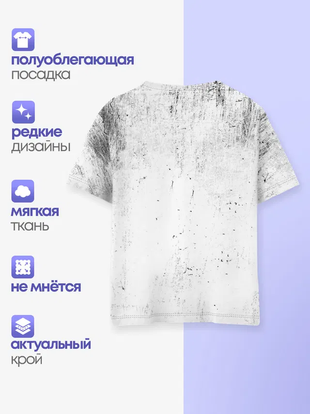 Все как у людей