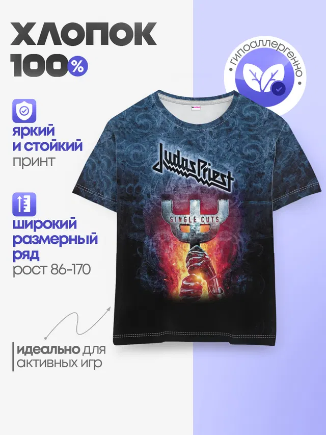 Детская базовая футболка с принтом «heavy metal»