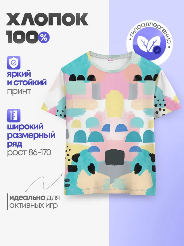 Surtex