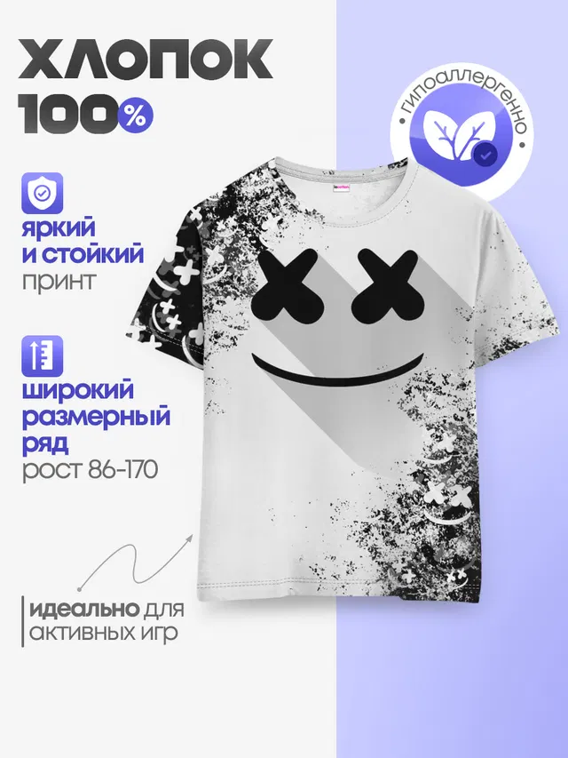 Детская базовая футболка с принтом «Marshmello»