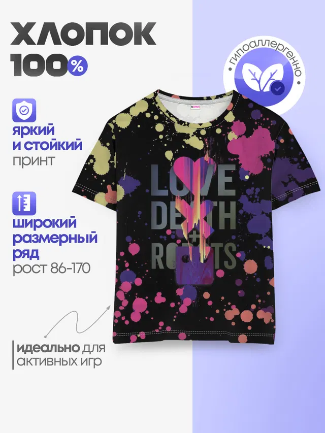Love, Death and Robots