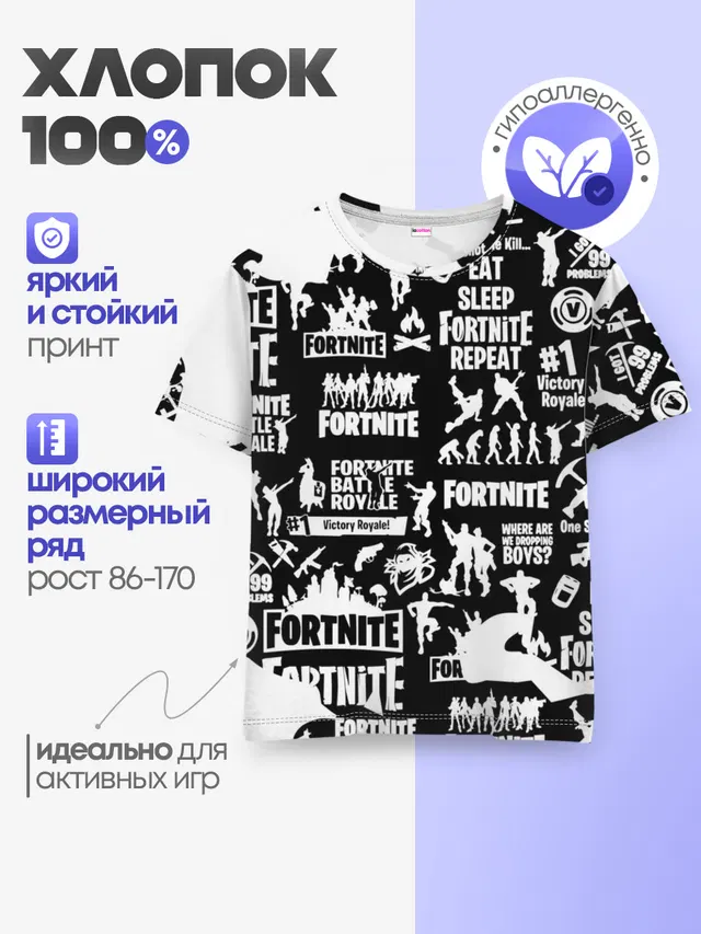 Детская базовая футболка с принтом «Фортнайт»