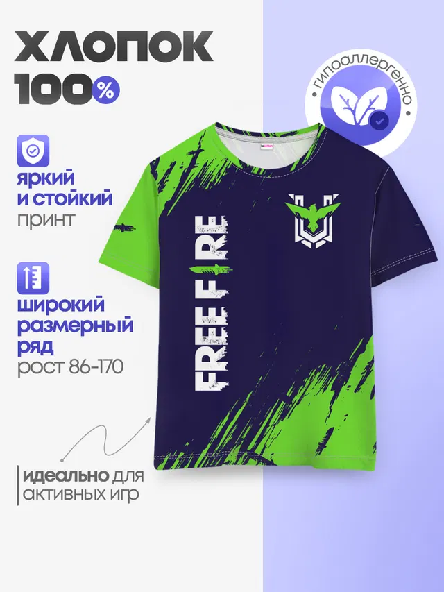 Детская базовая футболка