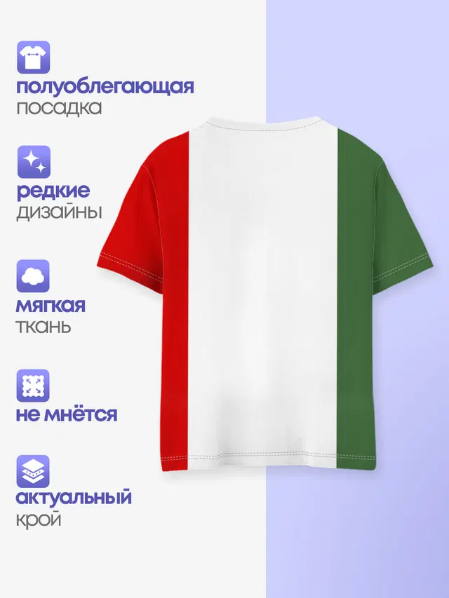 Мексика Чемпионат Мира