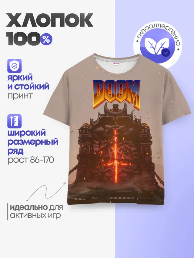 Детская базовая футболка