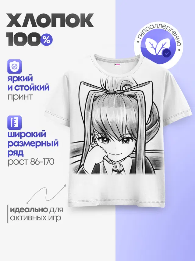 Doki Doki Literature Club