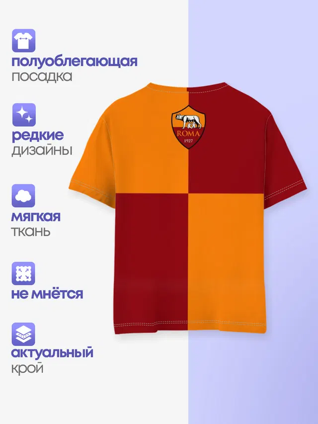 Детская базовая футболка с принтом «Roma»