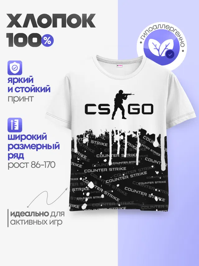 Детская базовая футболка
