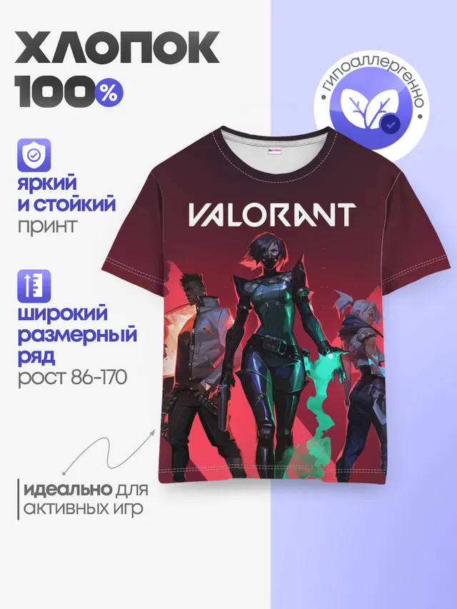 Детская базовая футболка