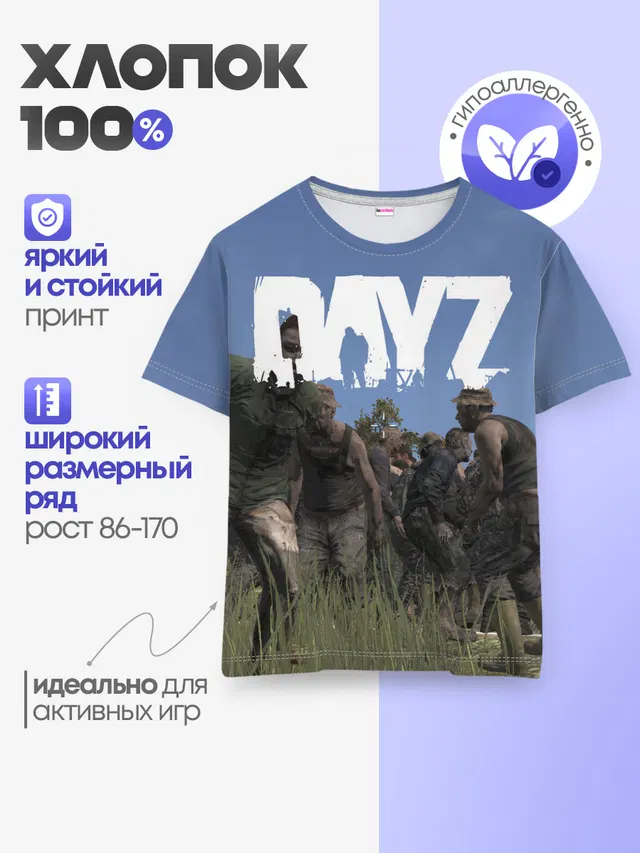 Детская базовая футболка с принтом «Zombie»