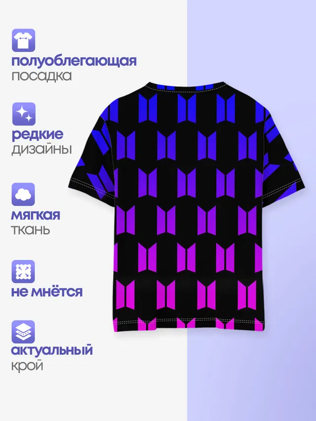 Детская базовая футболка